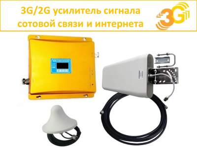 OpenSignal - 3G/4G/WiFi