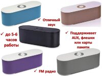 Беспроводная портативная Bluetooth колонка + MP3 + FM, Soloda S207 