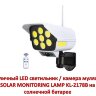 Уличный LED светильник / камера муляж SOLAR MONITORING LAMP KL-2178B на солнечной батарее | Фото 1