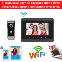 7” Дюймовый цветной видеодомофон с WiFi и онлайн просмотром с любого мобильного устройства, WIFI-V70W-M4 