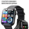Смарт-часы G20 Black IT Smartwatch с Bluetooth звонками и мониторингом здоровья | фото 1