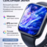 Смарт-часы G20 Black IT Smartwatch с Bluetooth звонками и мониторингом здоровья | фото 6