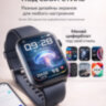 Смарт-часы G20 Black IT Smartwatch с Bluetooth звонками и мониторингом здоровья | фото 7