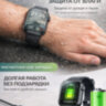 Смарт-часы G20 Black IT Smartwatch с Bluetooth звонками и мониторингом здоровья | фото 10