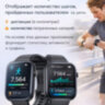 Смарт-часы G20 Black IT Smartwatch с Bluetooth звонками и мониторингом здоровья | фото 13
