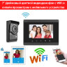 7” Дюймовый цветной видеодомофон с WiFi и онлайн просмотром с любого мобильного устройства, WIFI-V70W-L+ | фото 1