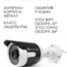 Аналоговая AHD 1.0MP камера видеонаблюдения уличного исполнения, AК-666S | фото 3