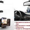 Автомобильный держатель для смартфонов с креплением на зеркало заднего вида, 09+H | Фото 1