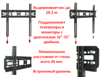 Настенный кронштейн/крепление для телевизоров/мониторов 32"-55", Модель D2-F