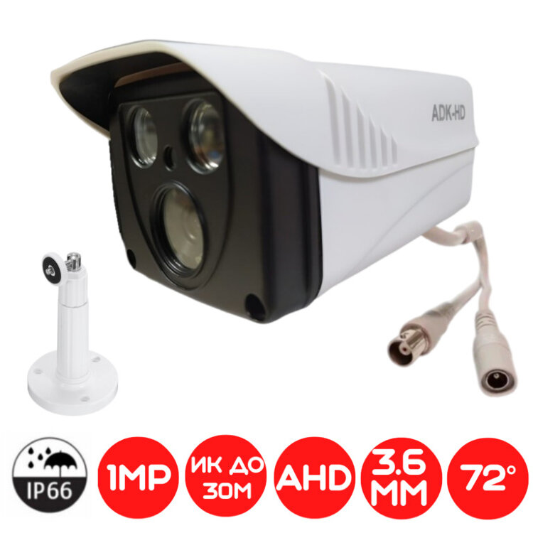 Аналоговая AHD 1.0MP камера видеонаблюдения уличного исполнения, NA-625 
