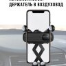 Автомобильный держатель для смартфона в воздуховод Gerlax GT-11 | Фото 1