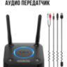 Беспроводной Bluetooth аудио передатчик 1Mii B06TX | фото 1 Беспроводной Bluetooth аудио передатчик 1Mii B06TX | фото 1