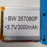 Литий-полимерный аккумулятор BW357080P (78X64X3mm) 3,7V 3000 mAh | Фото 2