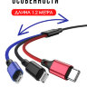 USB кабель 3 в 1 (micro USB + Type C + Lightning), 1.2 метра, модель JOKADE JA-012 l Фото 2
