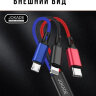 USB кабель 3 в 1 (micro USB + Type C + Lightning), 1.2 метра, модель JOKADE JA-012 l Фото 4