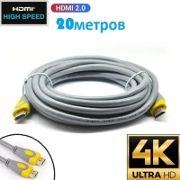 4K Кабель HDMI-HDMI V-Link High Speed 20 метров 