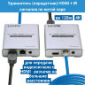 Удлинитель (передатчик) HDMI + IR сигналов по витой паре до 120м | фото 1