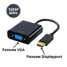 Переходник с DisplayPort (папа) на VGA (мама) | фото 2