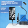 Эндоскоп для смартфона проводной, тугой, водонепроницаемый, с подсветкой, длина кабеля 5 метров, USB Type-C/ Lightning, Ferdiiz AN1125m | фото 4