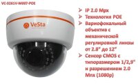 Вариофокальная купольная IP 2.0 Mpx камера видеонаблюдения внутреннего исполнения VC-3261V-M007-POE 