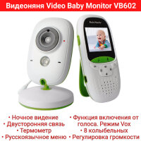 Видеоняня Video Baby Monitor VB602 с колыбельными, датчиком температуры и ночной подсветкой 