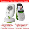 Видеоняня Video Baby Monitor VB602 с колыбельными, датчиком температуры и ночной подсветкой | фото 1