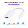 Переходник с Type-C (папа) на DisplayPort (мама) | фото 4
