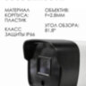 Аналоговая AHD 1.0MP камера видеонаблюдения уличного исполнения, AHD-T6128  | фото 3