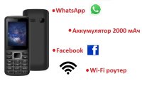 Мобильный телефон с WhatsApp, Facebook, аккумулятором 2000мАч и с функцией WIFI роутера, ID320