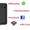Мобильный телефон с WhatsApp, Facebook, аккумулятором 2000мАч и с функцией WIFI роутера, NOBBY 230 | Фото 1