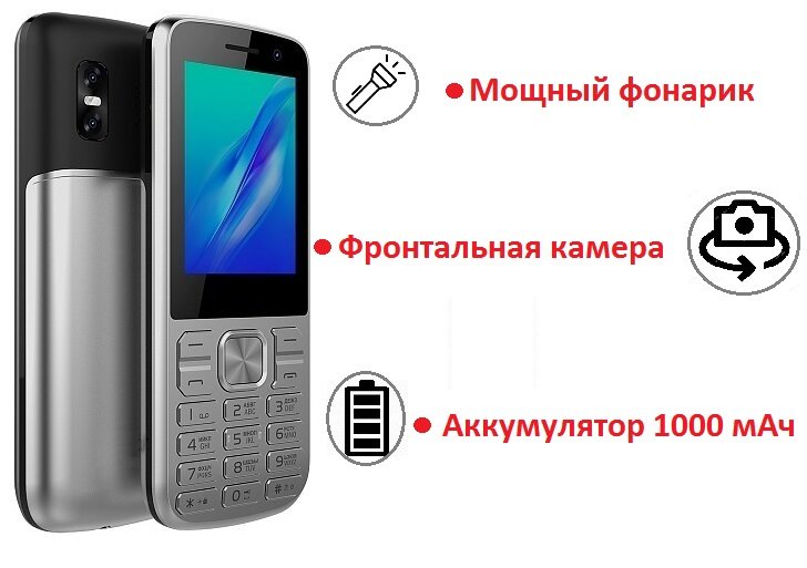 Мобильный телефон с мощным фонариком, фронтальной камерой, в металлическом корпусе, ID21M