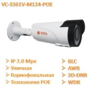 Вариофокальная IP 2.0 Mpx камера видеонаблюдения уличного исполнения VC-3361V-M124-POE 