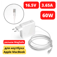 Зарядное устройство (блок питания) для ноутбука Apple MacBook A1184 / A1330 / A1344 / A1435, 16.5V 3.65A 60W, MagSafe, модель M1 60W 
