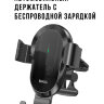 Автомобильный держатель HOCO CA105 c беспроводной зарядкой 15W | Фото 1