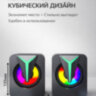 Настольные компьютерные колонки с яркой RGB подсветкой 135-105-88 RGB | фото 3