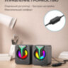 Настольные компьютерные колонки с яркой RGB подсветкой 135-105-88 RGB | фото 4
