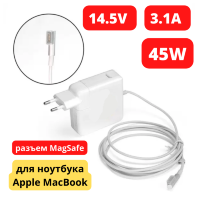 Зарядное устройство (блок питания) для ноутбука Apple MacBook A1237 / A1369 / A1306, 14.5V 3.1A 45W, MagSafe, модель M1 45W 