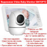 Видеоняня Video Baby Monitor SM70PTZ с поворотной камерой, колыбельными, датчиком температуры и ночной подсветкой | фото 1