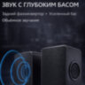 Настольные компьютерные колонки 83-87-138 BLACK | фото 3 Настольные компьютерные колонки 83-87-138 BLACK | фото 3
