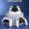 Зарядная станция для контроллеров / джойстиков PlayStation 5, NEWDERY N4P01 | фото 3