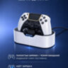 Зарядная станция для контроллеров / джойстиков PlayStation 5, NEWDERY N4P01 | фото 6