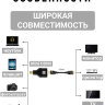 Переходник адаптер 8К c Mini HDMI (M) на HDMI (F) | фото 5