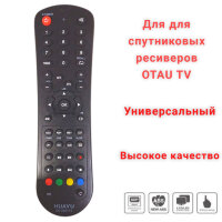 Универсальный пульт ДУ для спутниковых ресиверов OTAU TV, HUAYU ZK-089+10 