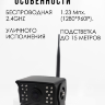 Беспроводная 2.4Ghz камера для грузопассажирского транспорта, OLCAM 802-2.4GHZ-HD | фото 2