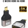 Переходник адаптер 8К c Micro HDMI (M) на HDMI (F) | фото 1