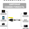 Переходник адаптер 8К c Micro HDMI (M) на HDMI (F) | фото 5