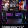 Настольные компьютерные колонки 160-80-85 RGB с яркой RGB подсветкой | фото 3 Настольные компьютерные колонки 160-80-85 RGB с яркой RGB подсветкой | фото 3