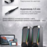 Настольные компьютерные колонки 160-80-85 RGB с яркой RGB подсветкой | фото 5 Настольные компьютерные колонки 160-80-85 RGB с яркой RGB подсветкой | фото 5