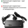 Зарядное устройство 72V 2A для электроскутеров, электровелосипедов и электросамокатов, A-023 | Фото 4