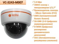 IP 2.0 Mpx камера видеонаблюдения внутреннего исполнения VC-3243-M007 